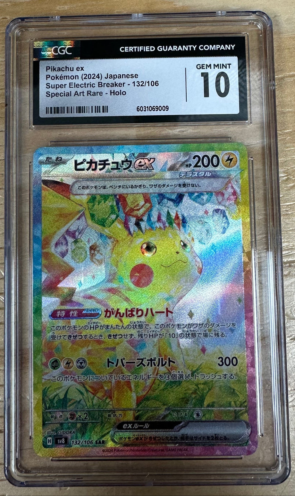 CGC 10 Graded Pikachu ex Japanese - Super Electric Breaker 132/106 - Special Art Rare Holo