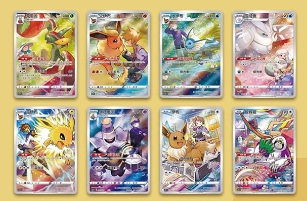 Pokémon Eevee Keychain Gift Set Blind Box [Simplified Chinese]