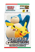 Pokemon Card Game Scarlet and Violet Generations Starter Deck Pikachu ex & Snorlax ex (Japanese) - 60 Cards