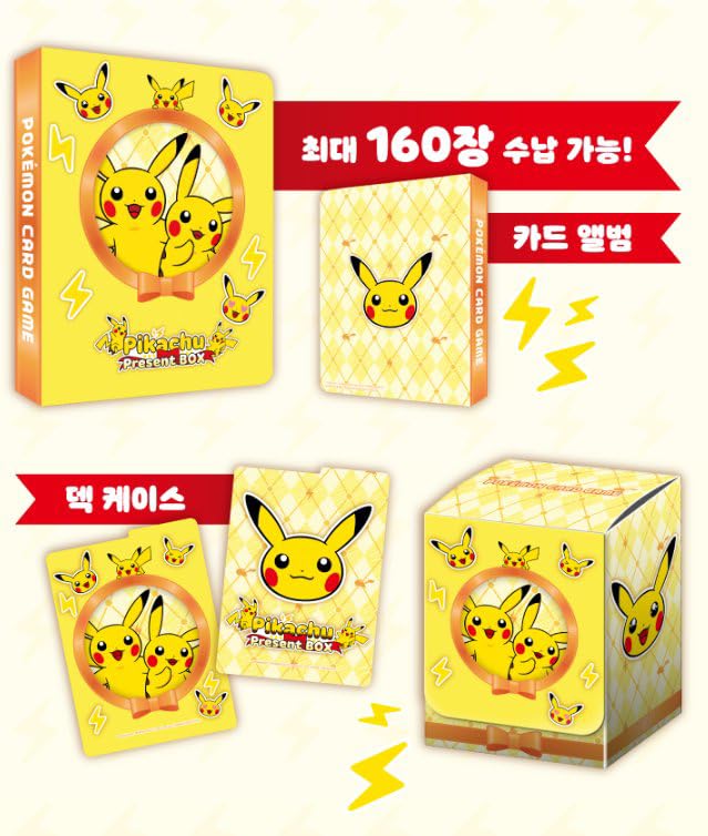 Pokemon TCG: Scarlet and Violet Pikachu Present Box (Korean Version)