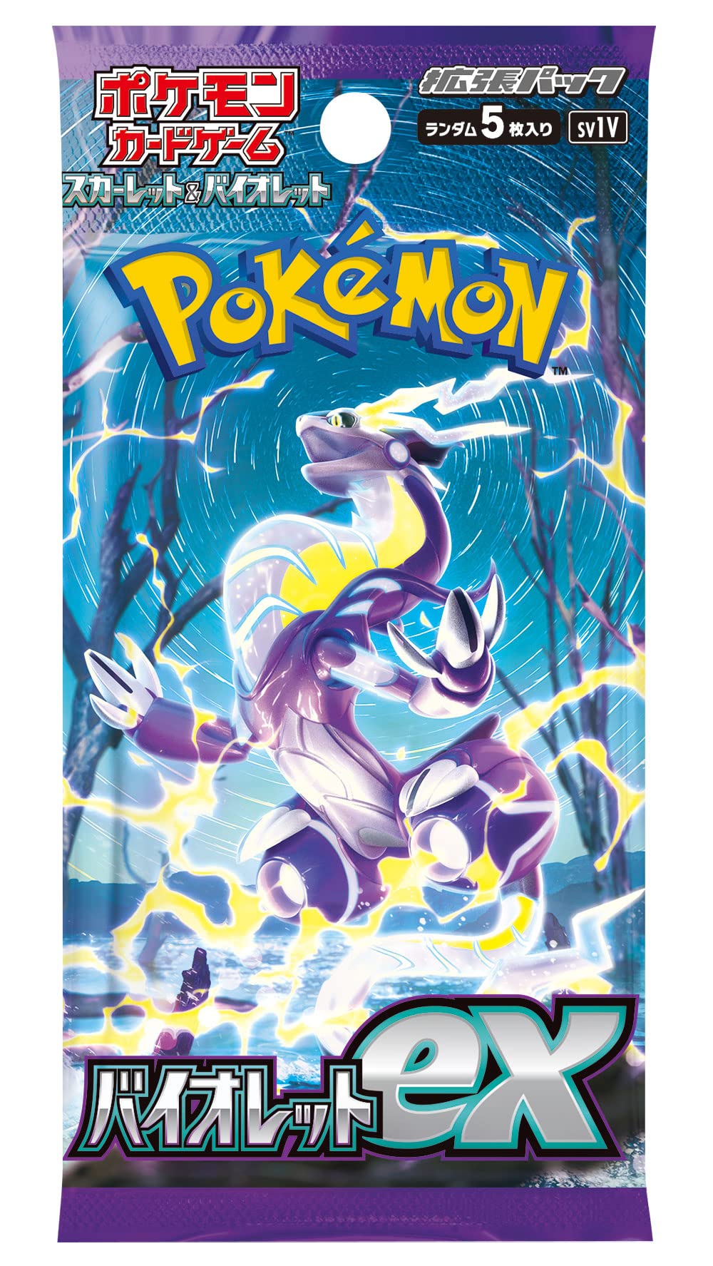 Pokemon Card Game Scarlet & Violet Expansion Pack Violet ex Box (Japanese)