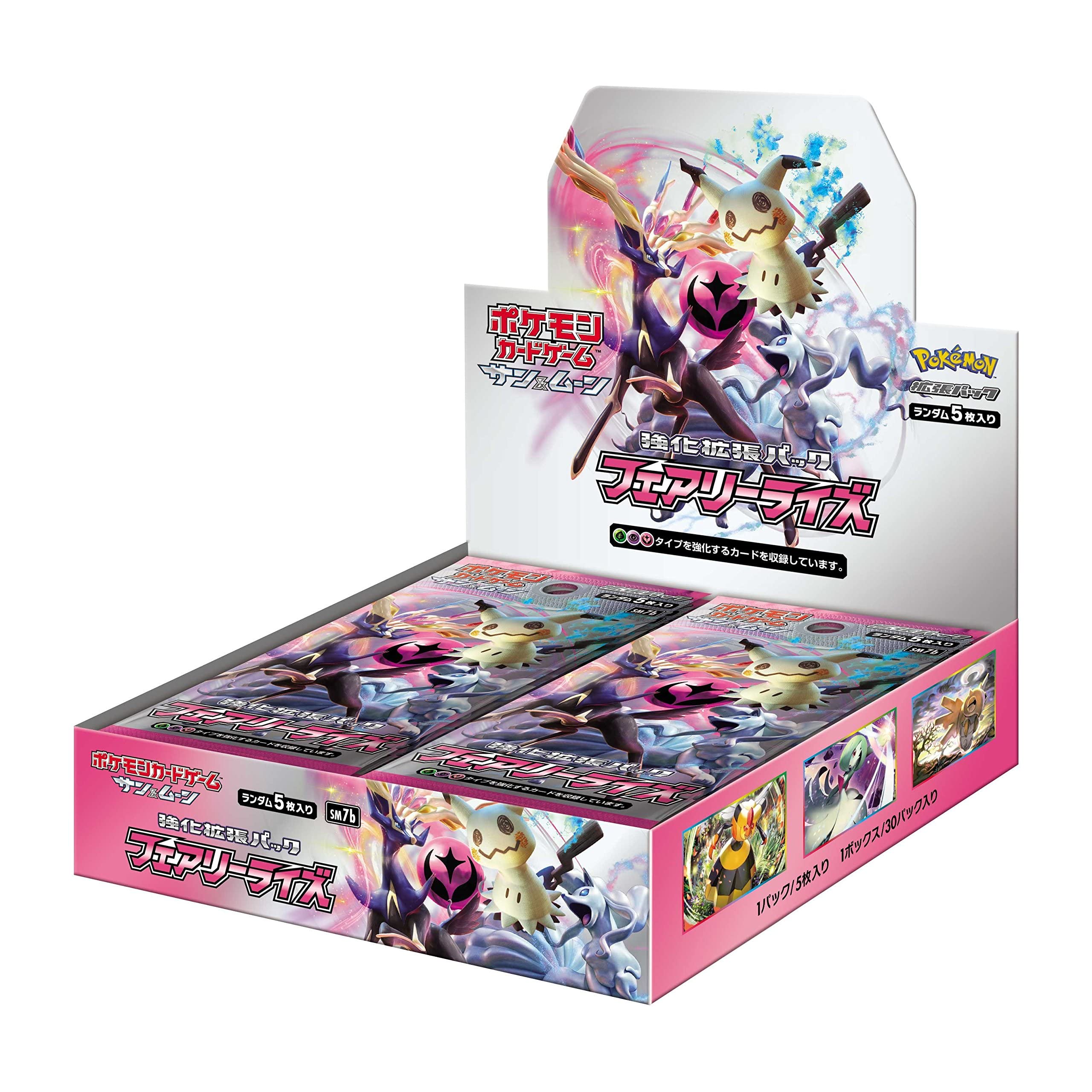 Pokemon Card Game Sun & Moon Reinforcement Expansion Pack Fairy Rise Box